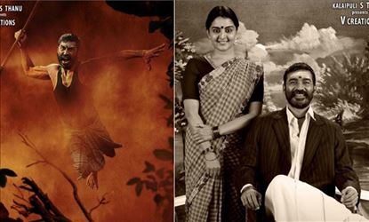அசுரன் ரிலீஸ் தேதி அறிவிப்பு!